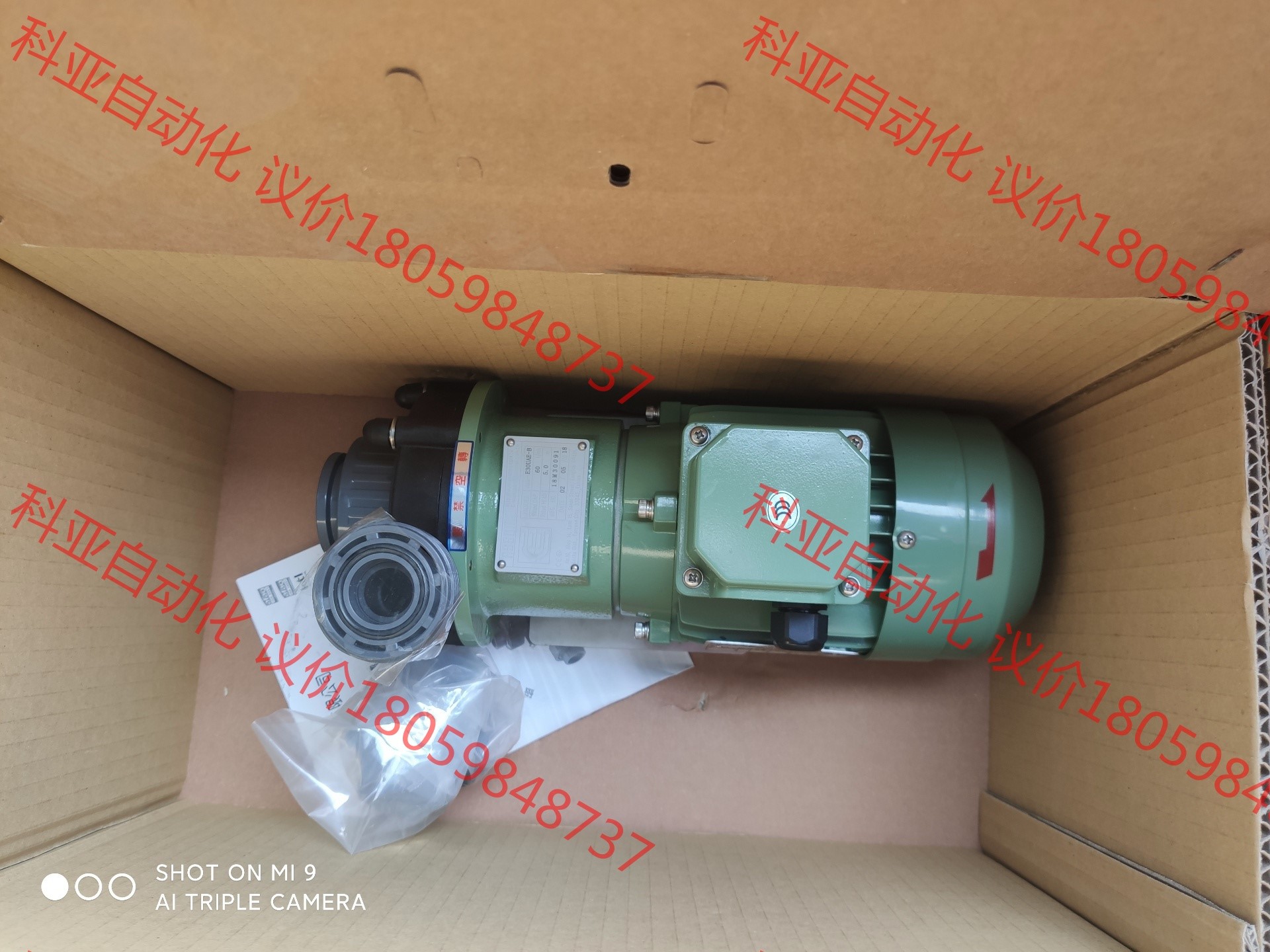 正品ASSOMA AM-E30UAE-B(60L/MIN)耐