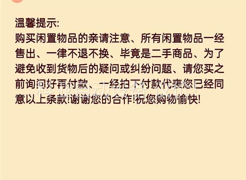 欧姆龙NX1P2-1040DT ，所示，(议价)