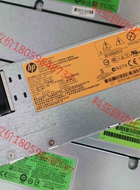 HP 739254-B21 750W钛金电源746072-0
