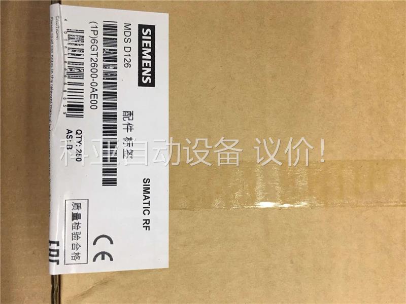 6GT2600-0AE00 RFID电子标签MDS D(议价)