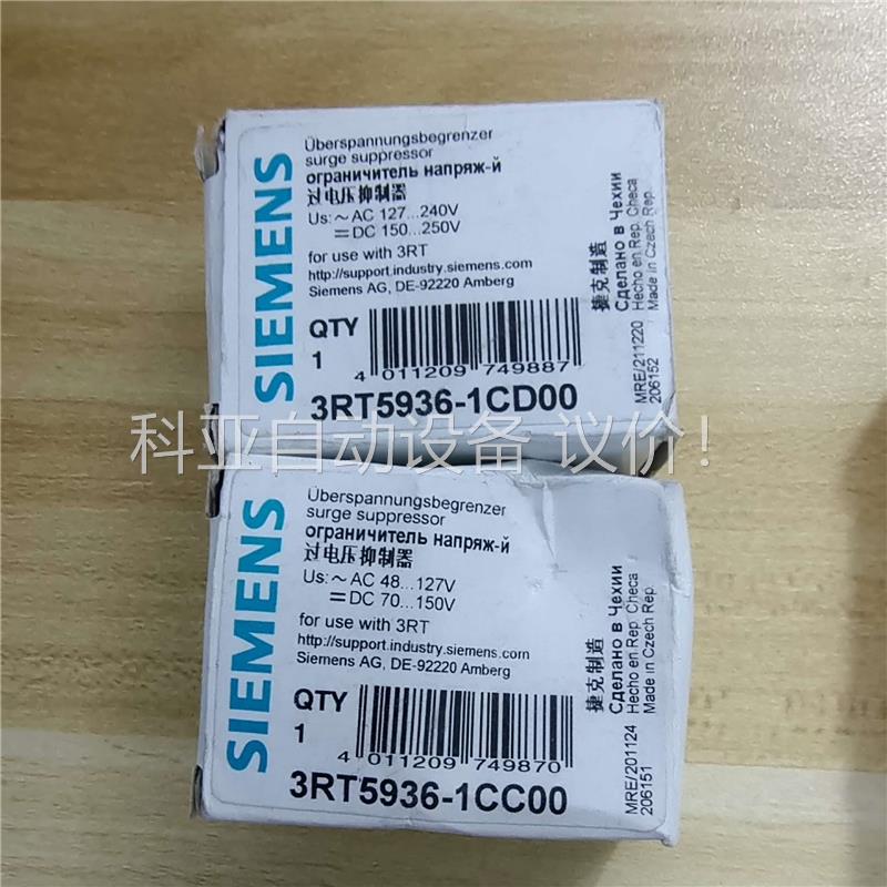 3RT5936-1CC00过电压抑制器，原装正品原(议价)