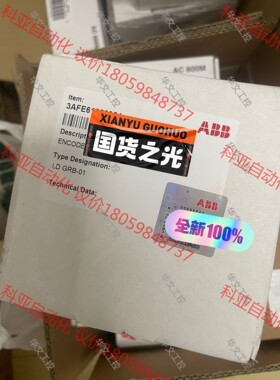 LDGRB-01,3AFE61320954,全新原装ABB模