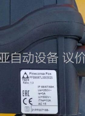 意大利TER PFB9067E0162017限位开关TER(议价)