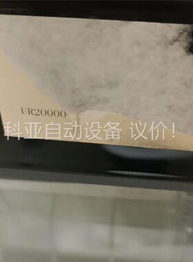 横河UR20000系列，有纸记录仪，功能正常使用，包好！成色(议价)