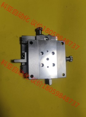 MYW60-SS 台湾高明铁XY精密微调平台，原装拆机，实物