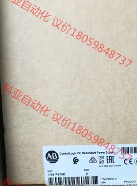1756-PB75R ～电源 AB 现货