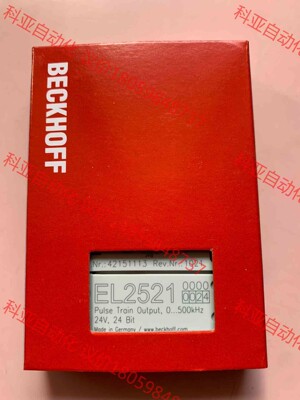 倍福模块EL2521-0024，现货全新正品，顺丰包邮，欢迎