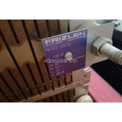 FRIZLEN制动电阻器，FES3132702，柜体拆机（议价）