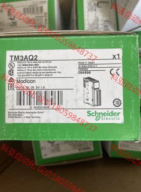 TM3AQ2  私聊价格