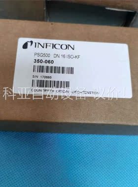 英福康真空计PSG500350-060库存有限，手慢无(议价)