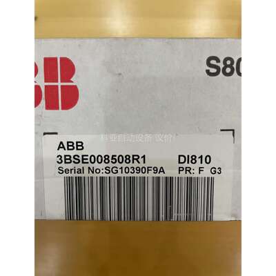 3BSE008508R1 ABB 原装正品（议价）