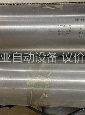 费斯托 二手储气罐CRVAS-2-Sa六个1500(议价)