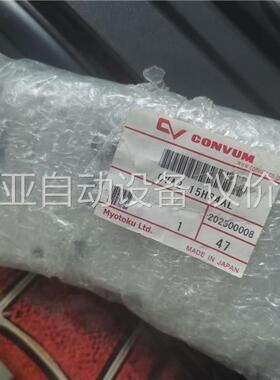 CONVUM妙德真空发生器CVA2-15H原装正品拍(议价)