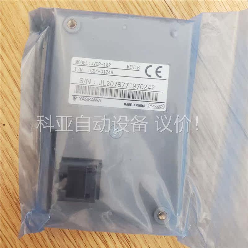 安川操作面板(议价)