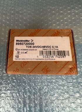 魏德米勒固态继电器，订货号8950720000，整盒原装（议价）
