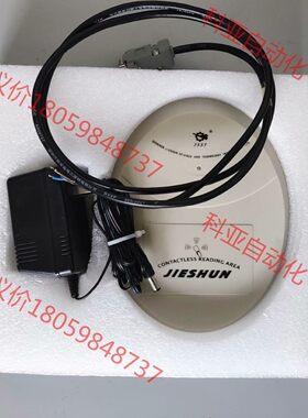 JIESHUN捷顺 JSPJ1614 发行器 CPU卡发卡器