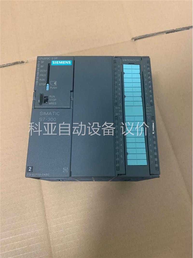 6ES7313-6CF03-0AB0拆机二手300PL(议价)