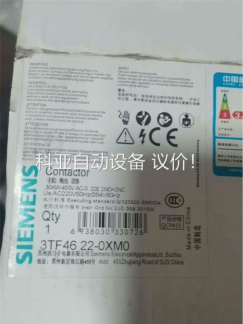 触器 3TF46 22-0 XM0正品,(议价)