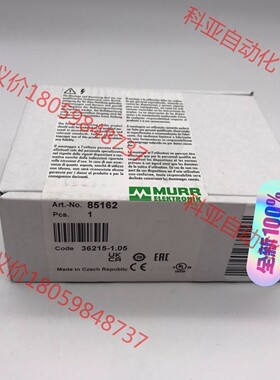 MURR 85162 德国穆尔 直流电源 全新原装现货（本店