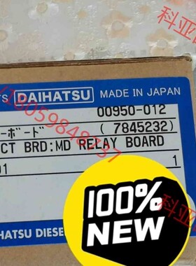 大发油雾探测继电器板，适用于MD9M，全新未拆包装。