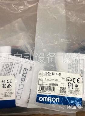 e3zg-t81-s，一个。e3zg一t61一S,感应三个，(议价)