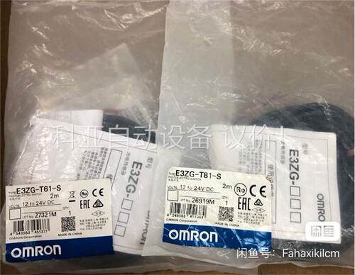 e3zg-t81-s，一个。e3zg一t61一S,感应三个，(议价)