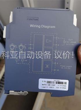 南京优倍隔离栅，NPPD-CM11DSP，，95成新，现卖现(议价)
