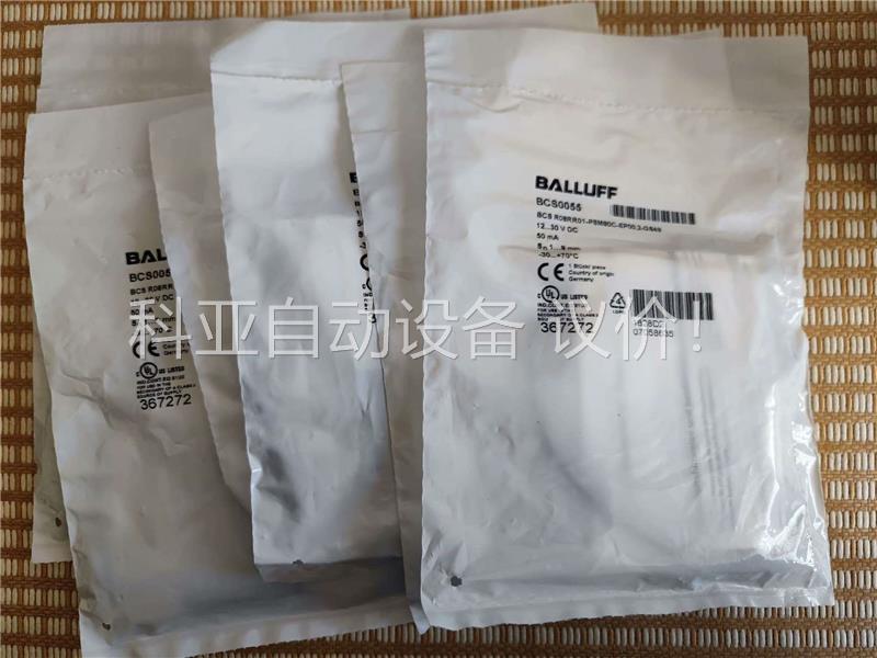 BALLUFF/巴鲁夫 BCS0055 电容式传感器(议价)