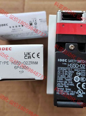 和泉安全门开关 HS5D-02ZRNM