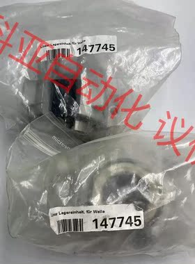 全新 德国CT机 直线轴承 147745  INA  KB0