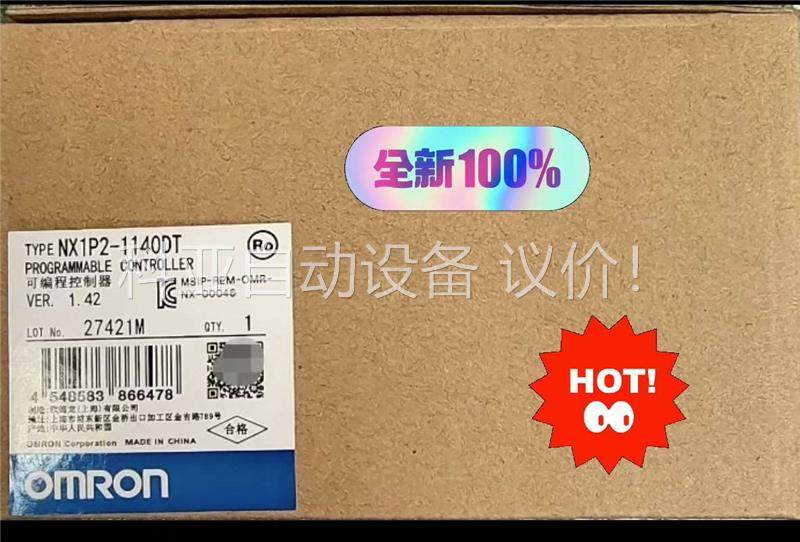 欧姆龙NX1P2-1140DTPLC可编程控制器 原装正(议价)