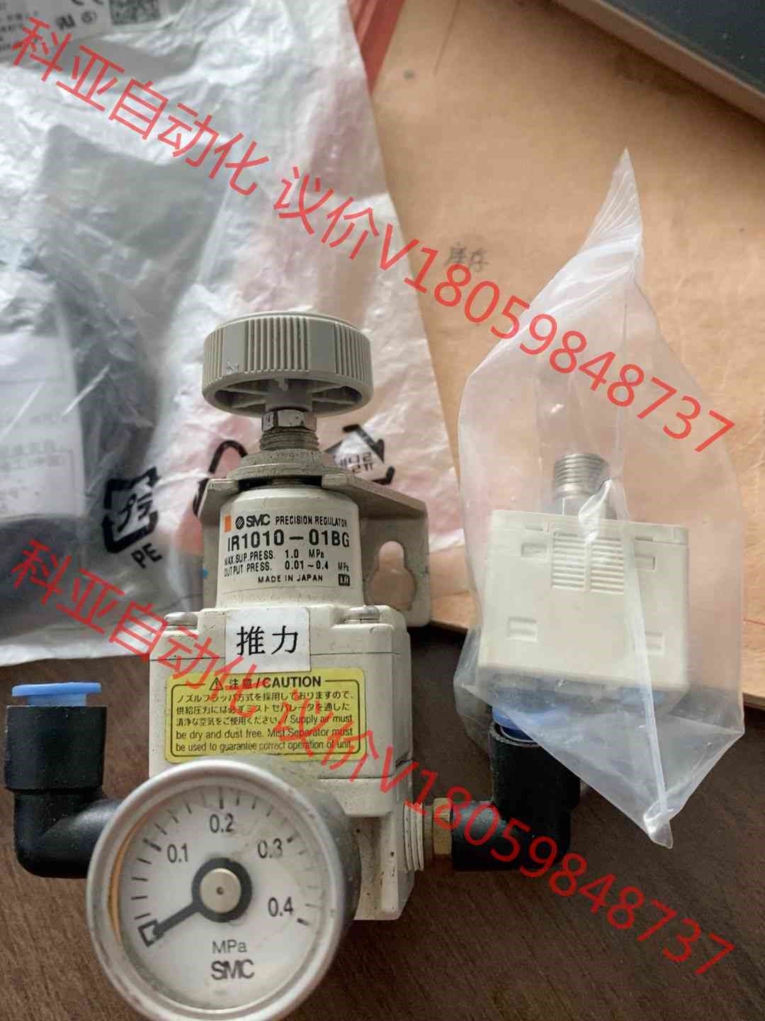 SMC   IR1010-01BG  DP-102A压力表