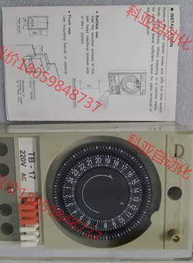定时器TB-17机械时间控制器CCT15365延时开关H2F