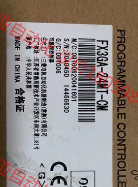 FX3GA—24MT—CM正品全新可编程控制器，具体看图