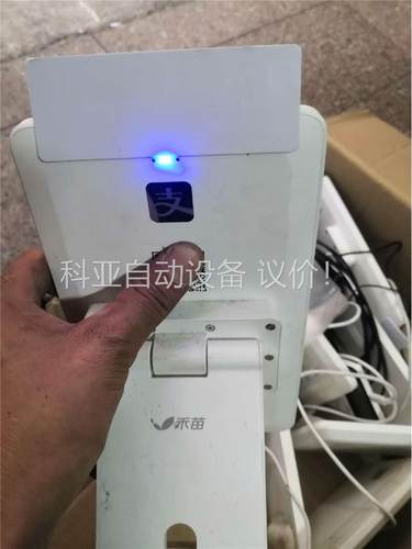 支付宝刷脸支付设备 Alipay Box F4A，3套包好包(议价)