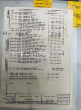 Optimus DE25BIC 65/80 R 1T CAN(议价)