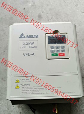 拆机台达VFD-A变频器2.2kw230v，VFD022A2