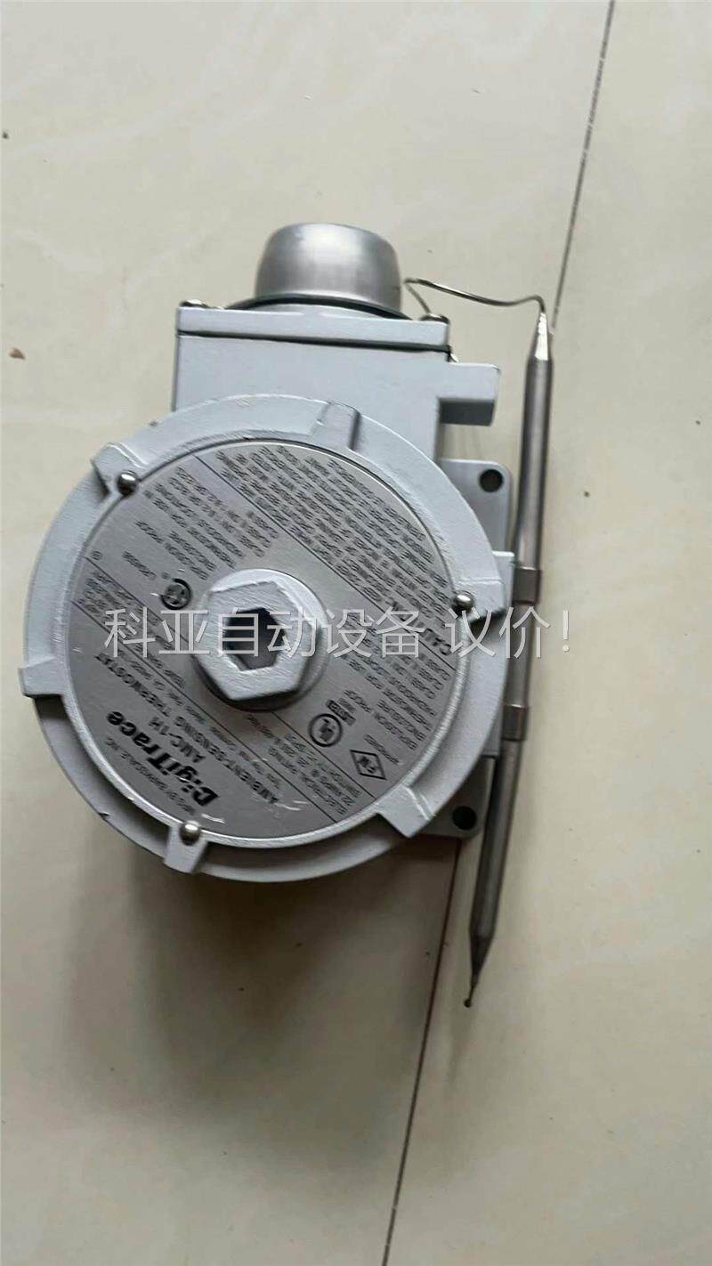 美国进口DigiTrace AMC-1H有轻微划痕库存可充(议价)