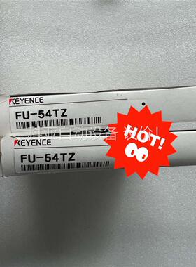 基恩士光纤FU-54TZ 原装正品(议价)