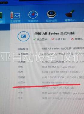 独立显卡铭瑄MS-GT210变形金刚高清版II-TC512M(议价)