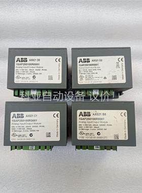 ABB PLC模块 AX521(D0，D2，C1，B8(议价)