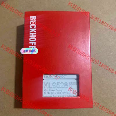 KL9528倍福模块，全新原装顺丰包邮，议价出，价格美丽，欢