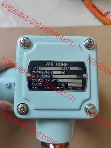 IBUKI伊吹汽笛电磁阀，电磁阀线圈AC110V
