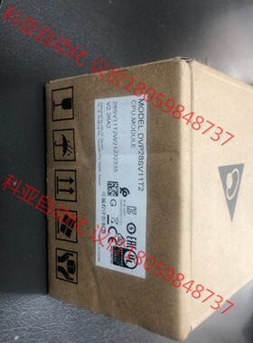 台达全新PLC，DVP28SV11T2