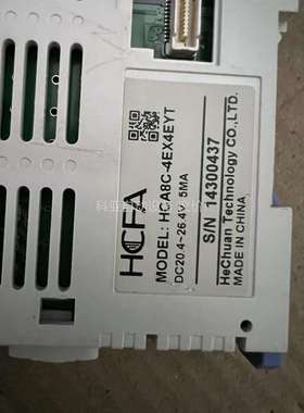 禾川PLC HCA8C-4EX4EYT 两个，，扩展模块（议价）