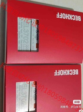 倍福模块EL5032  EL3751