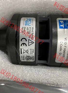 FT风速仪  FT702L T/D v22 FF 8针 全新