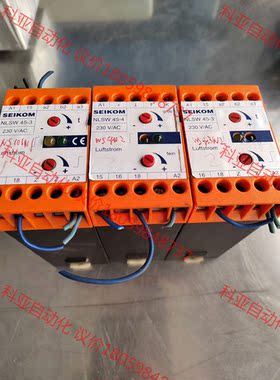 SEIKOM 安全继电器 NLSW45-4，拆机件议价