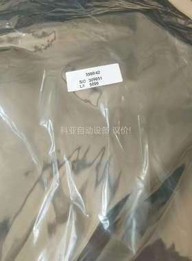 本特利3500/42M，后卡135489-01，4199。（议价）