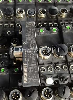 倍福耦合器，EP9214-0023，原装拆机，成色漂亮，(议价)